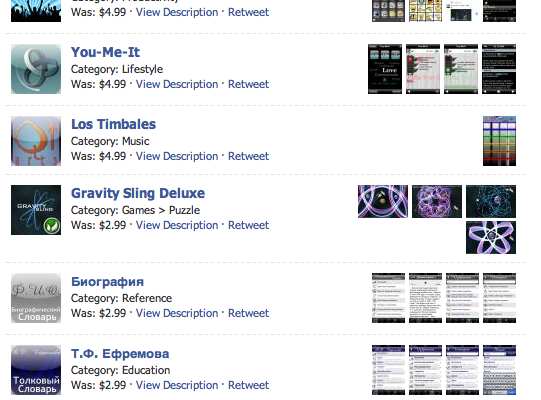 经络：探索和了解有关纽约地铁艺术的更多信息[iOS和Android]