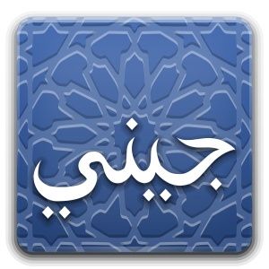 Geany – Linux的出色轻量级代码编辑器