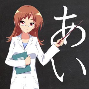 5个提示和工具,以帮助您学习日语