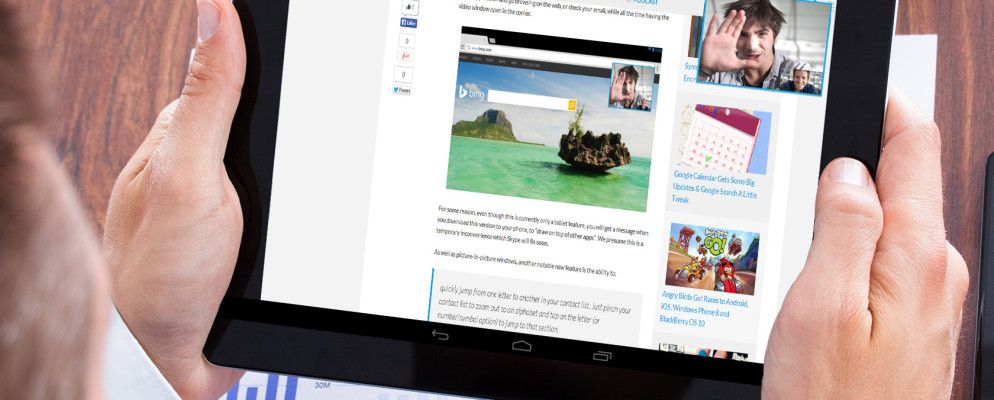 适用于Android的Skype 4.5获取画中画视窗