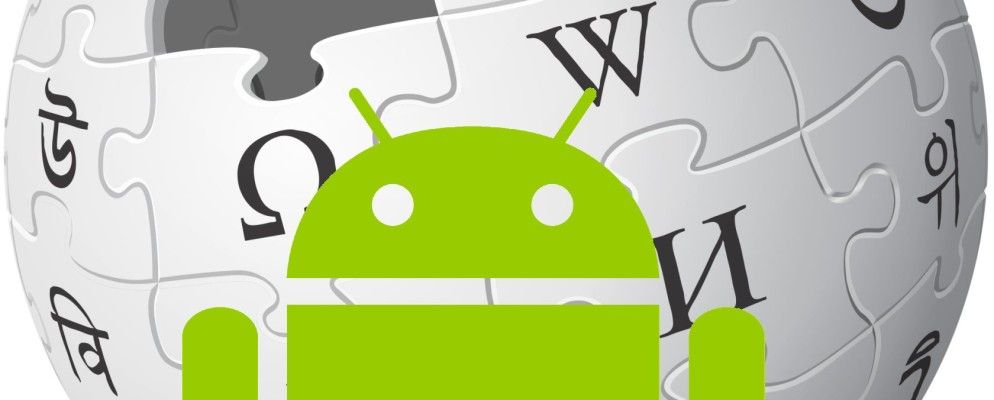 Android终于获得了当之无愧的维基百科:见面新的维基百科Beta