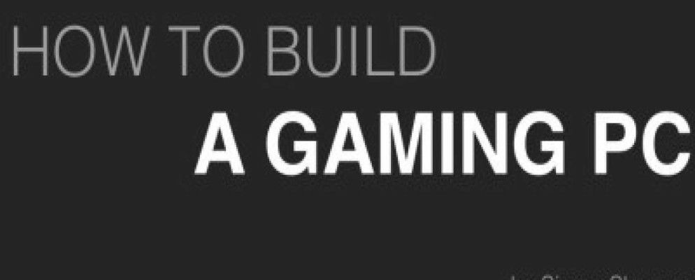 如何构建游戏PC