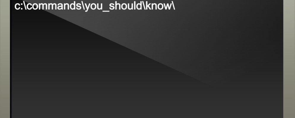 您必须知道的15个Windows命令提示符（CMD）命令