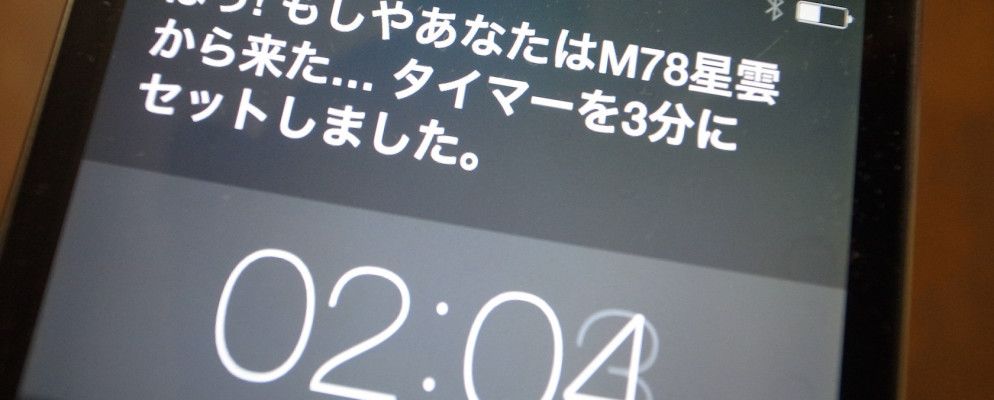 Siri正在收听:iOS隐私是否已公开?