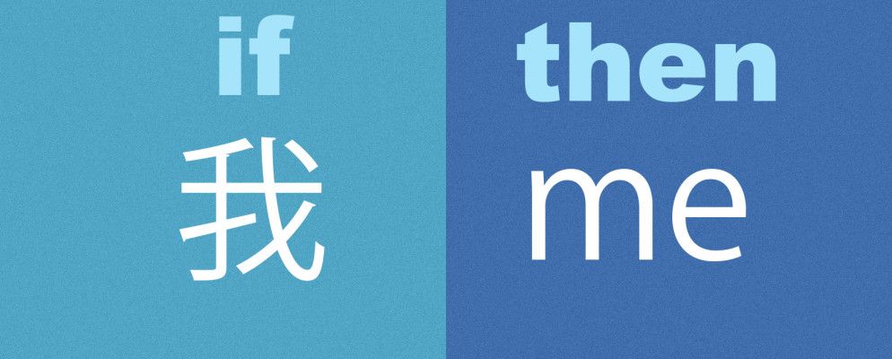 使用IFTTT快速自动化学习的7种简便方法