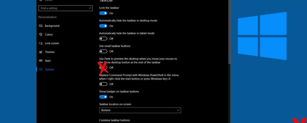 如何在Windows 10上删除“显示桌面”按钮
