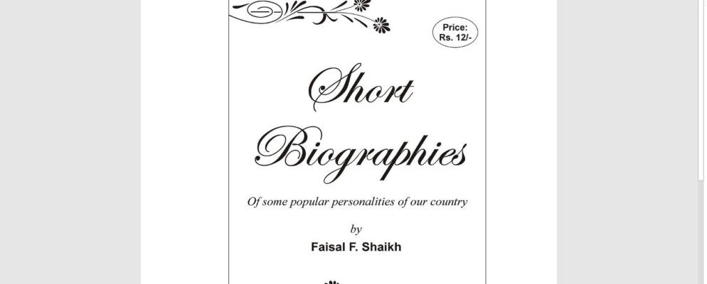 如何在Microsoft Word中制作自定义封面