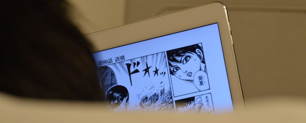 5个免费在线阅读Manga漫画的网站