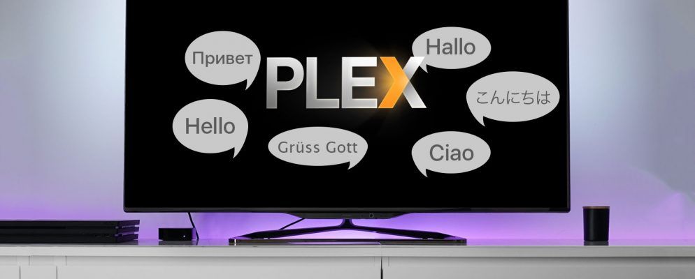 如何在Plex上使用字幕:您需要知道的一切