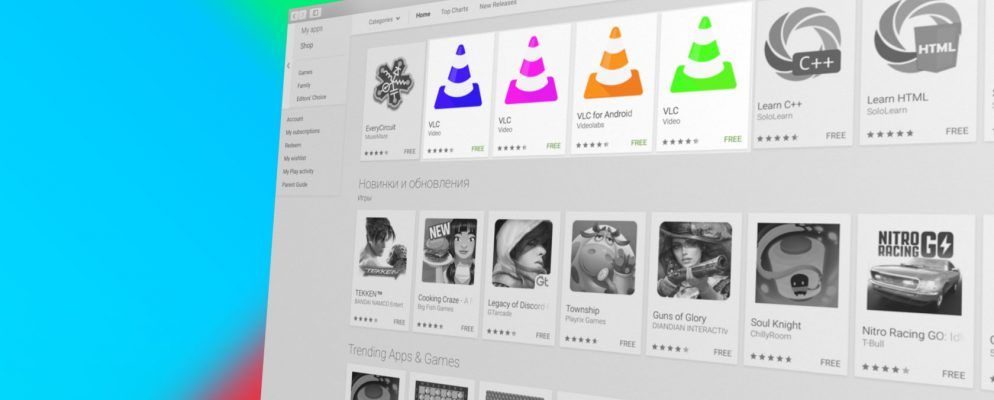 Google是否应尽快采取行动删除恶意的模仿者应用程序？