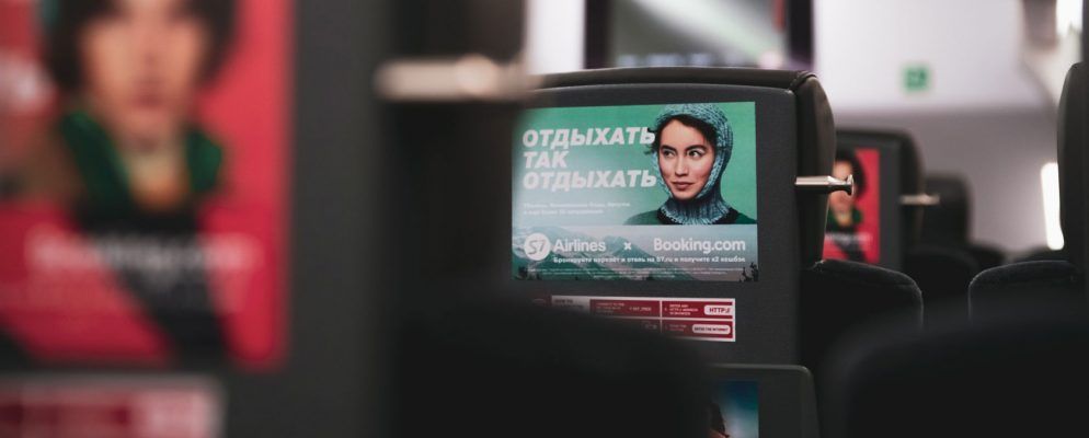 为什么定向广告严重威胁您的隐私