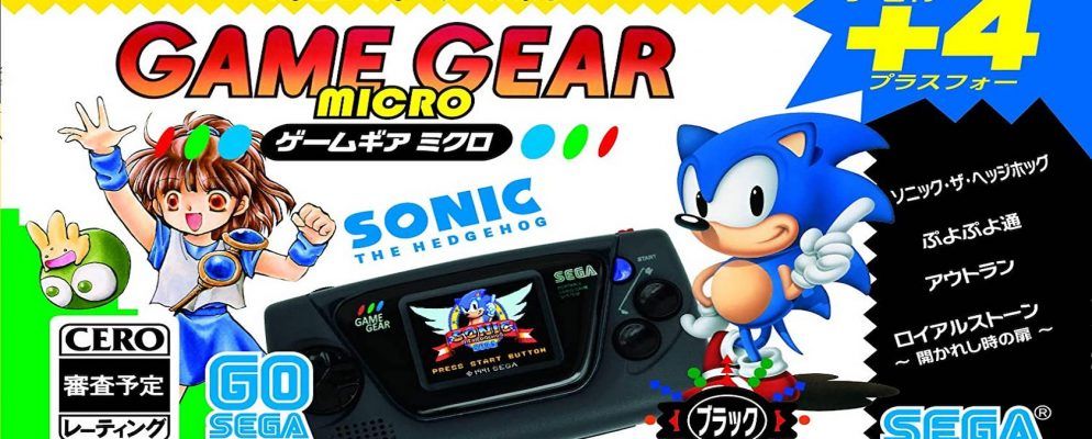 世嘉宣布Game Gear Micro Retro游戏机