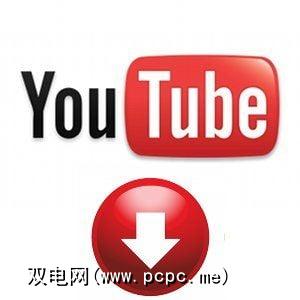 4个免费应用程序来下载youtube视频 Mac 双电网 Pcpc Me