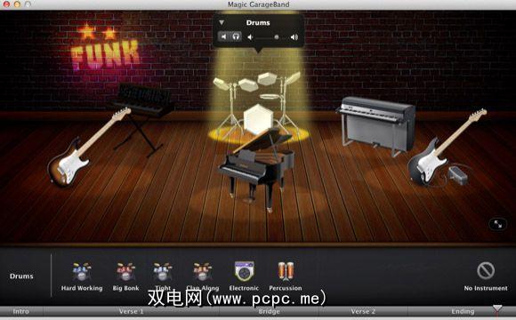 如何使用magic Garageband Osx 学习和玩乐 双电网 Pcpc Me