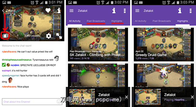 Twitch For Android 您需要知道的一切 双电网 Pcpc Me