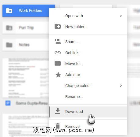 在google云端硬盘上管理共享文件的10条提示 双电网 Pcpc Me