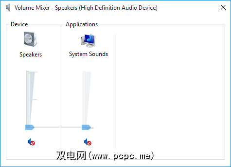 解决windows 10声音问题的7个步骤 双电网 Pcpc Me