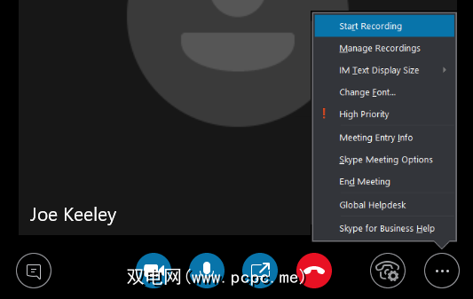 Skype For Business的7个技巧和重要会议的技巧 双电网 Pcpc Me