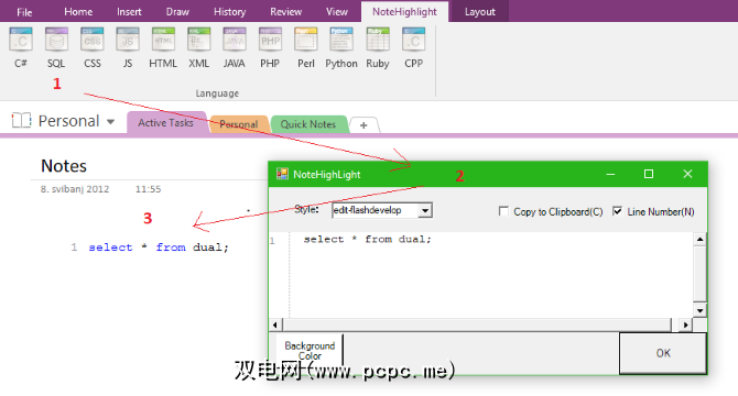 每个使用OneNote的程序员都需要尽快添加此附件 - 双电网(PCPC.ME)