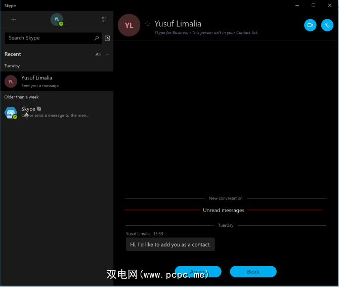 Skype For Linux最终足以满足windows切换器的需求吗 双电网 Pcpc Me