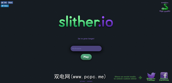 Slither Io入门指南以及最佳技巧和窍门 双电网 Pcpc Me