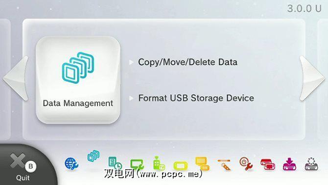 Wii U扩展存储空间介绍 双电网 Pcpc Me