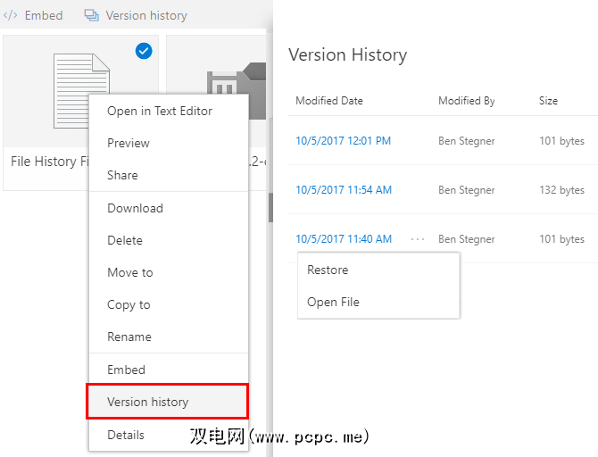 如何使用版本历史记录恢复OneDrive文件 - 双电网(PCPC.ME)