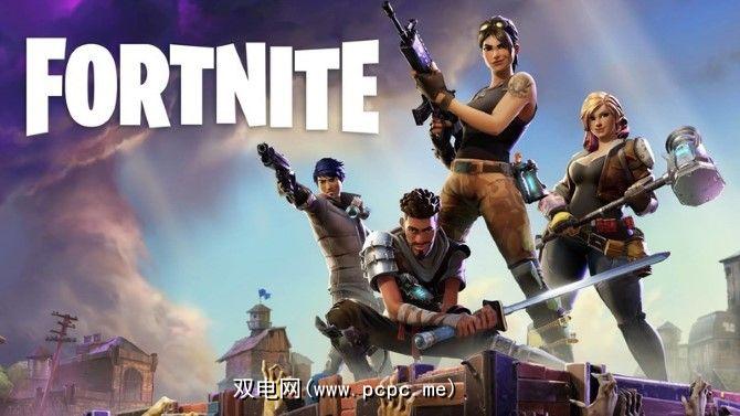 Pubg对阵fortnite对阵h1z1 哪种大逃杀适合您 双电网 Pcpc Me