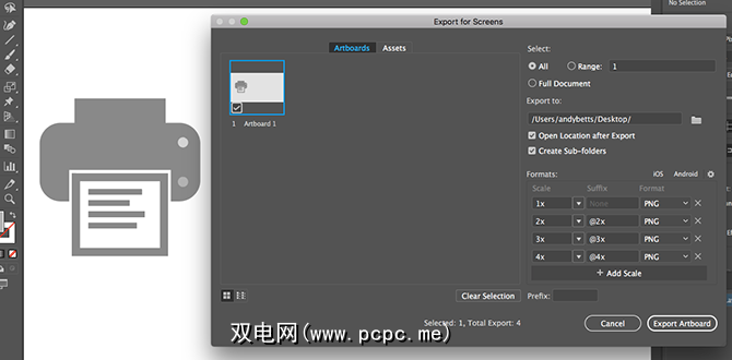 如何以其他格式保存adobe Illustrator文件 Jpeg Png Svg 等等 双电网 Pcpc Me