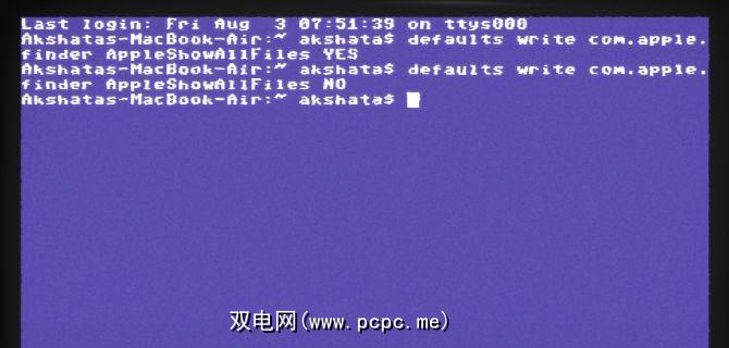 6种有趣的方式让Mac复古- 双电网(PCPC.ME)