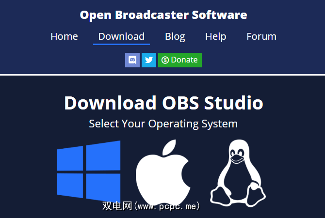 如何使用obs Studio录制或播放计算机屏幕 双电网 Pcpc Me