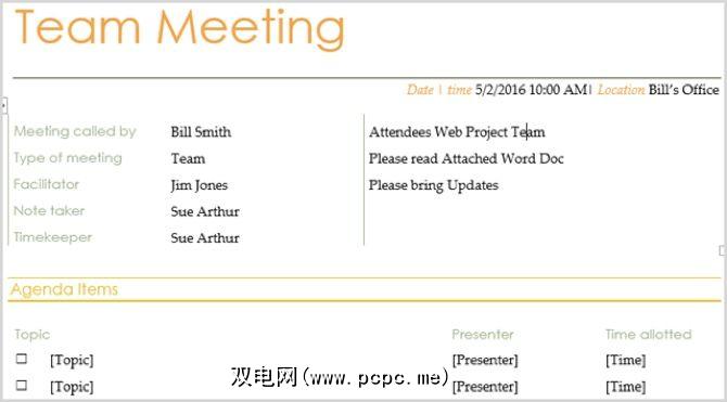 Microsoft Word的15个免费会议议程模板 双电网 Pcpc Me