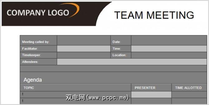 Microsoft Word的15个免费会议议程模板- 双电网(PCPC.ME)