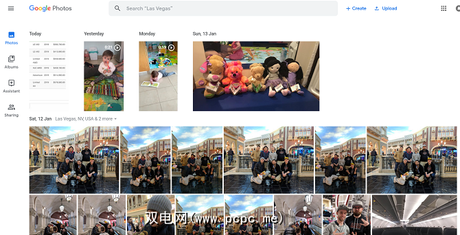 替代使用的10种最佳picasa替代品 双电网 Pcpc Me