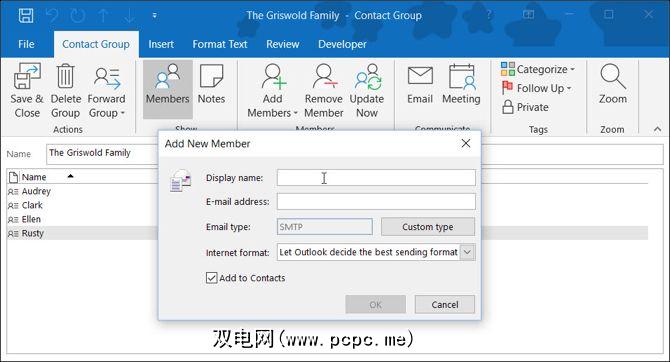 如何在outlook中创建电子邮件组和通讯组列表 双电网 Pcpc Me