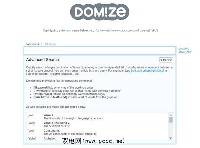 10种有效的域名搜索工具和域名查找器 双电网 Pcpc Me