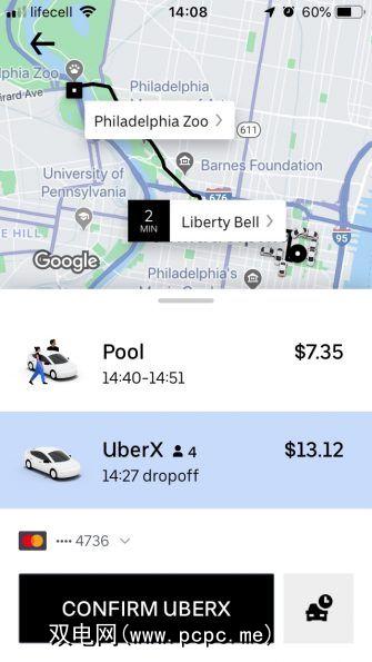 Uber或Lyft便宜吗？让我们找出答案！ - 双电网(PCPC.ME)