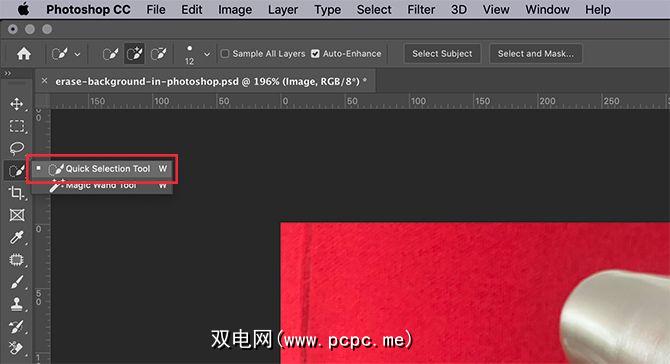 如何在photoshop中删除背景 双电网 Pcpc Me