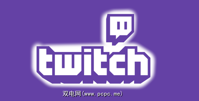 Twitch Vs Mixer Vs Youtube Live 哪个流媒体平台最好 双电网 Pcpc Me