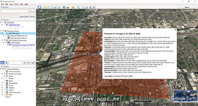 如何在google地球上查看实时天气雷达 双电网 Pcpc Me