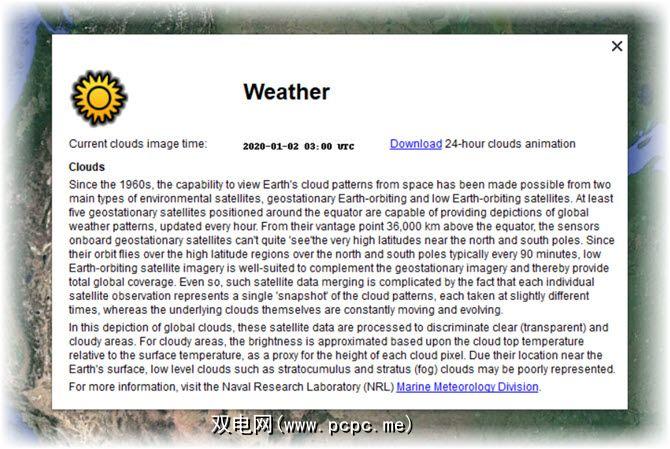 如何在google地球上查看实时天气雷达 双电网 Pcpc Me