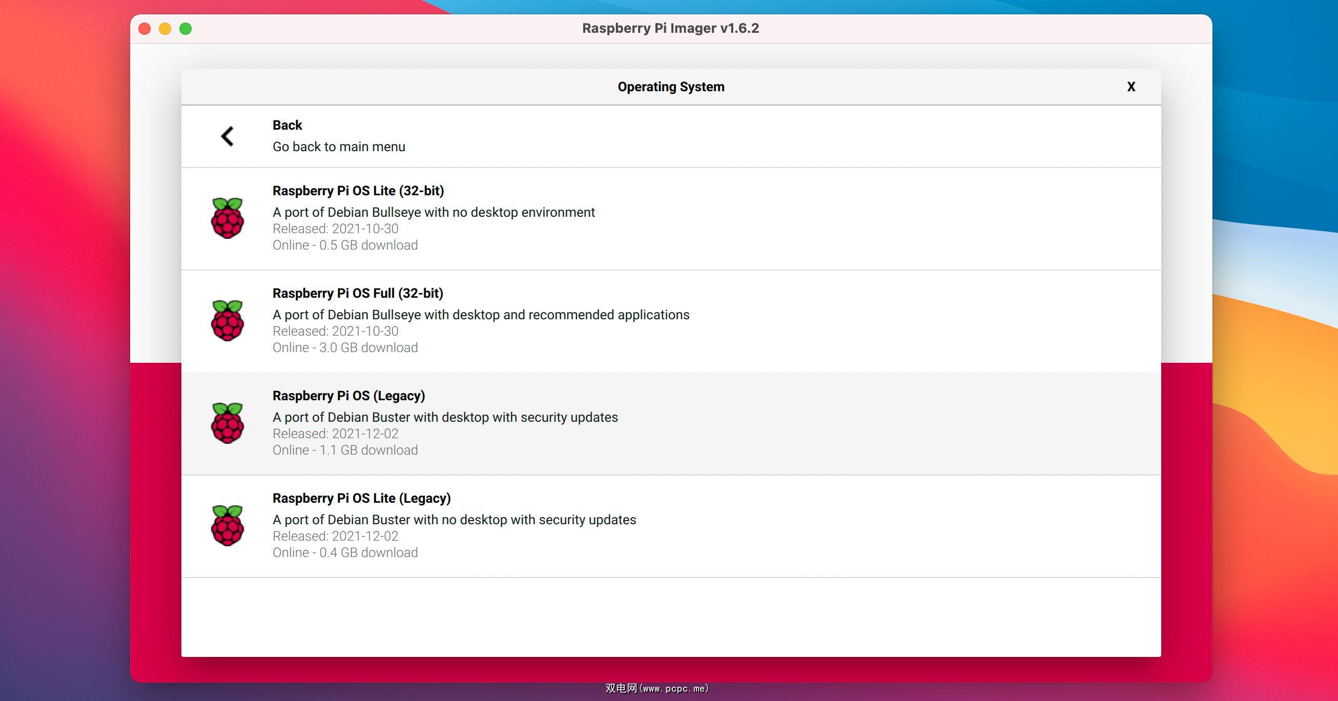 您现在可以安装旧版 Raspberry Pi OS - 双电网(PCPC.ME)